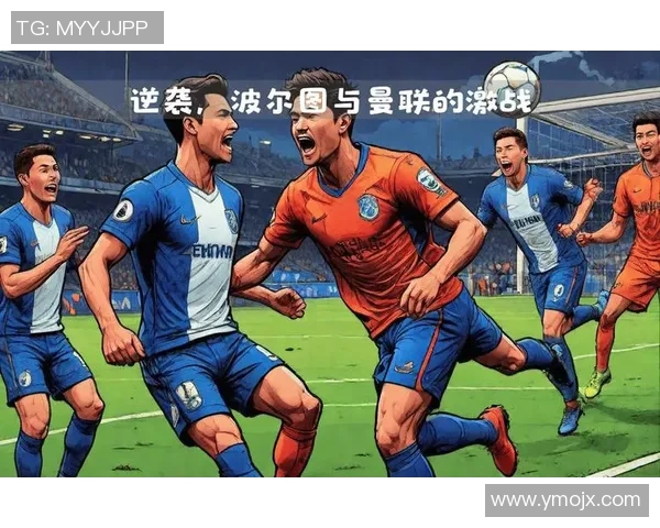 欧联杯惊天逆转马竞点球大战力克曼联成历史冷门